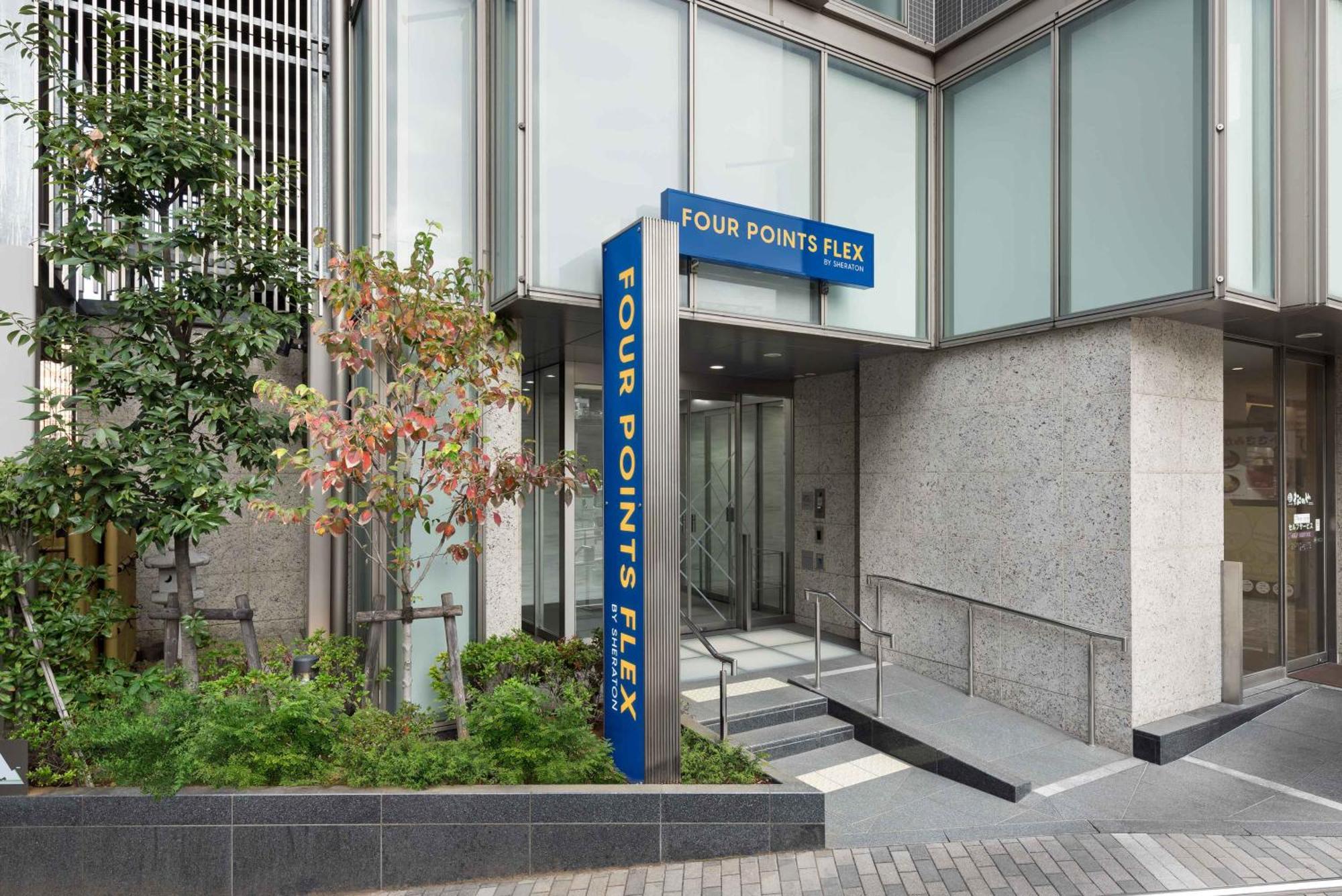 Four Points Flex By Sheraton Yokohama West 3* Yokohama (Kanagawa)